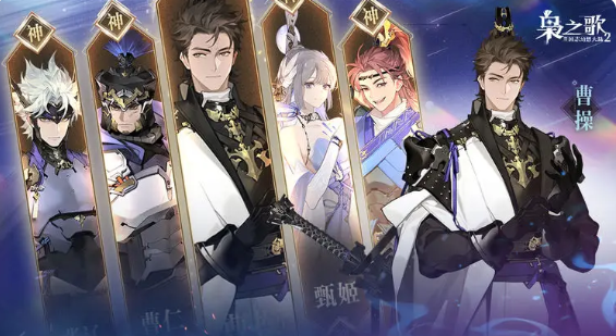 阵容搭配示意图