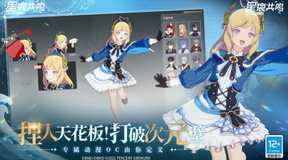 商城界面示意图