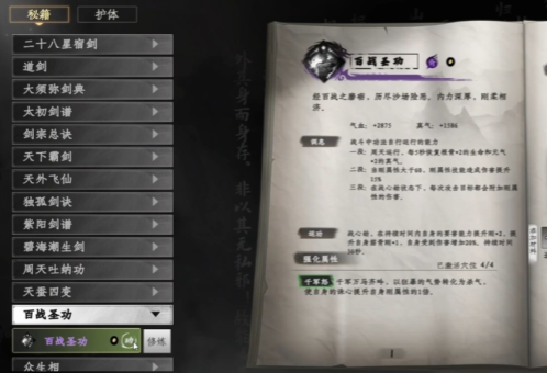 枪棍输出流示意图