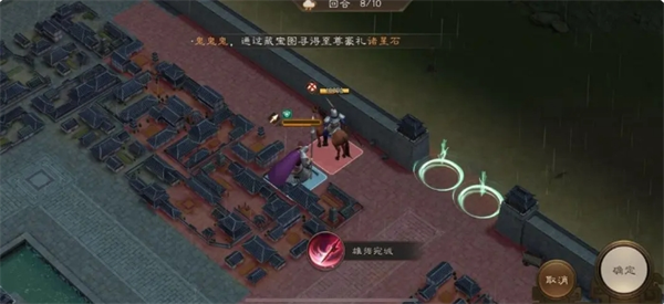 第八回合操作