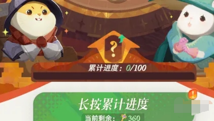 剑与远征启程翻翻乐奖励咋得,获取方法