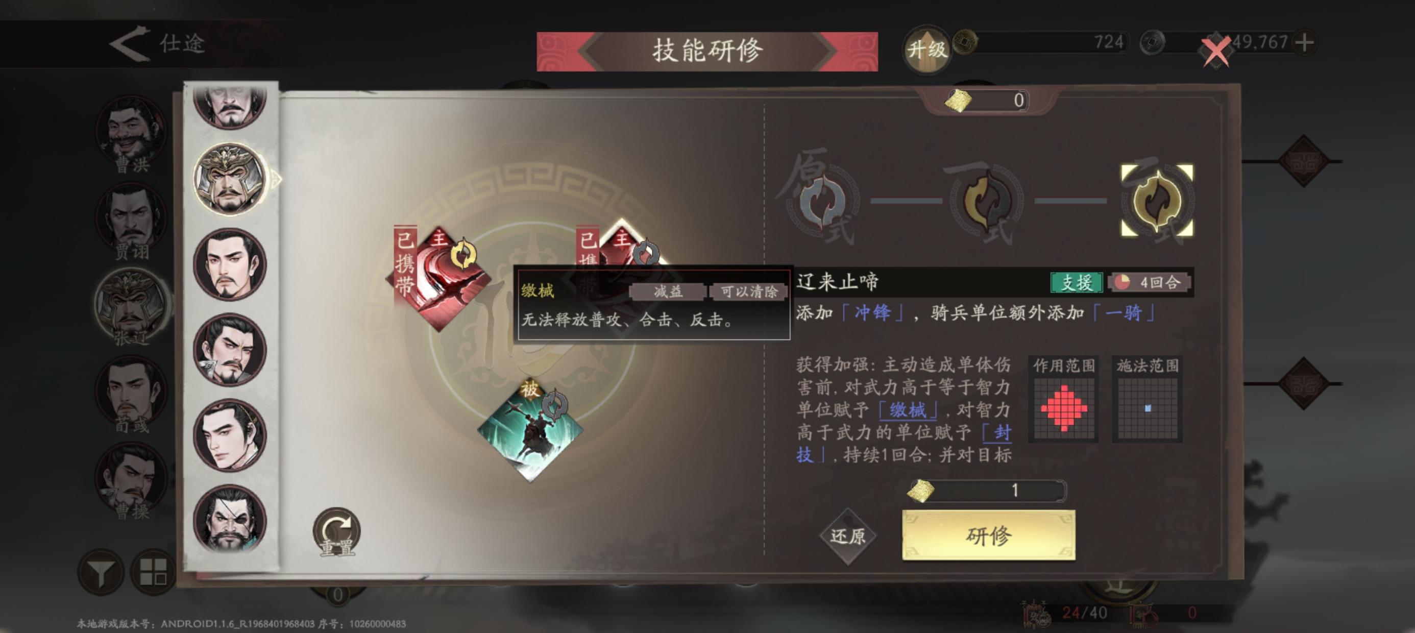 合击效果