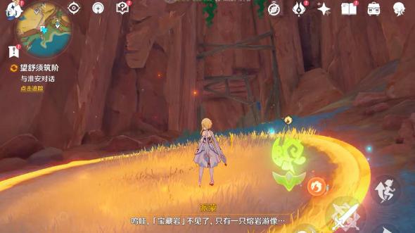 BOSS战斗界面