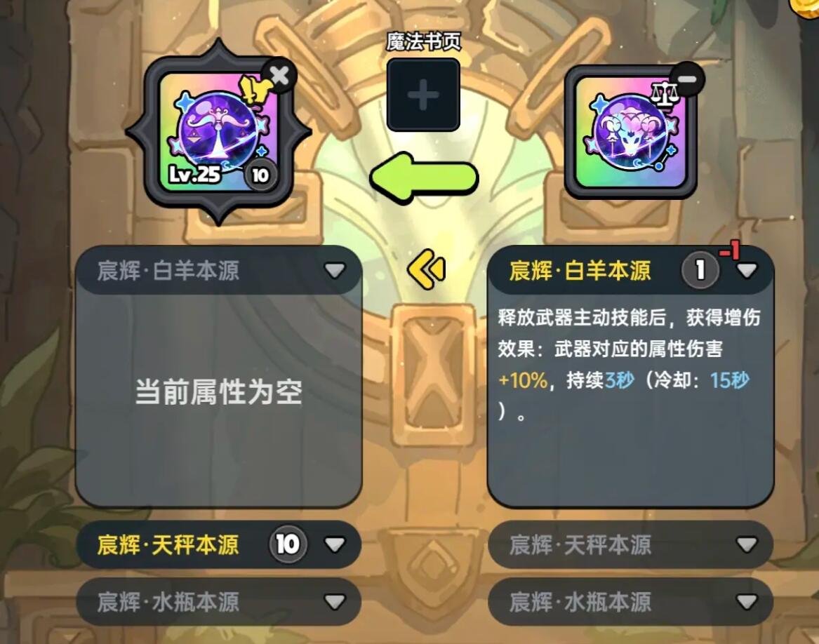 操作界面示意图
