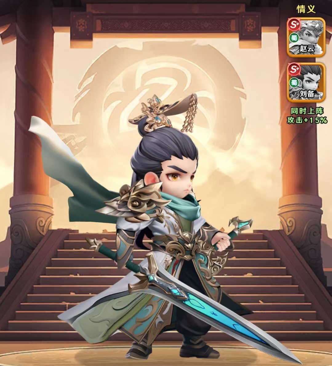 巨神军师刘备：九星护盾触发率95%！蜀国体系核心实测-景澄手游网