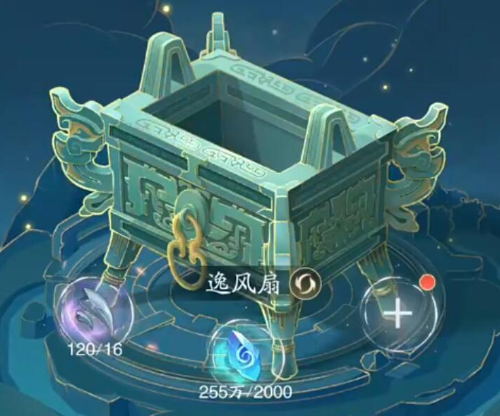 《踏风行》灵根选择全攻略：新手到后期最优解-景澄手游网
