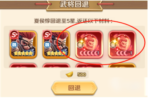 巨神军师武将回退实战指南-景澄手游网