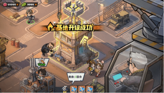 基地升级成功界面