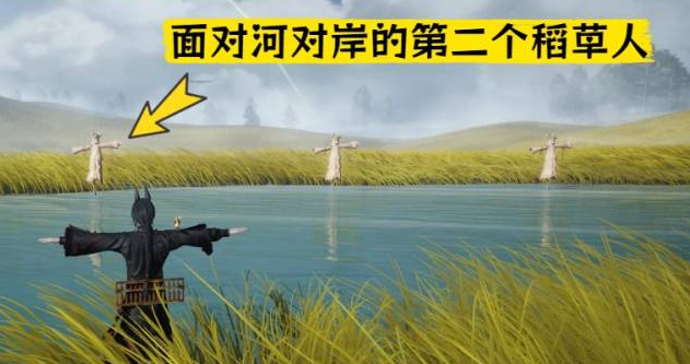 华奥道稻草人点位2