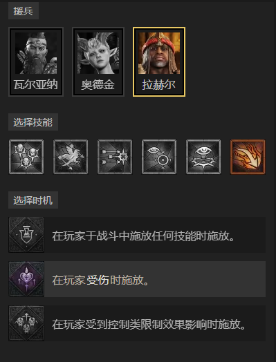 《暗黑破坏神4》S11滚石流德鲁伊BD教学-景澄手游网