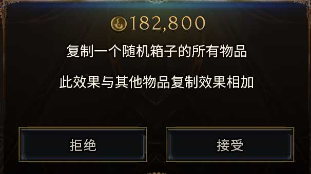 最优词缀示例2