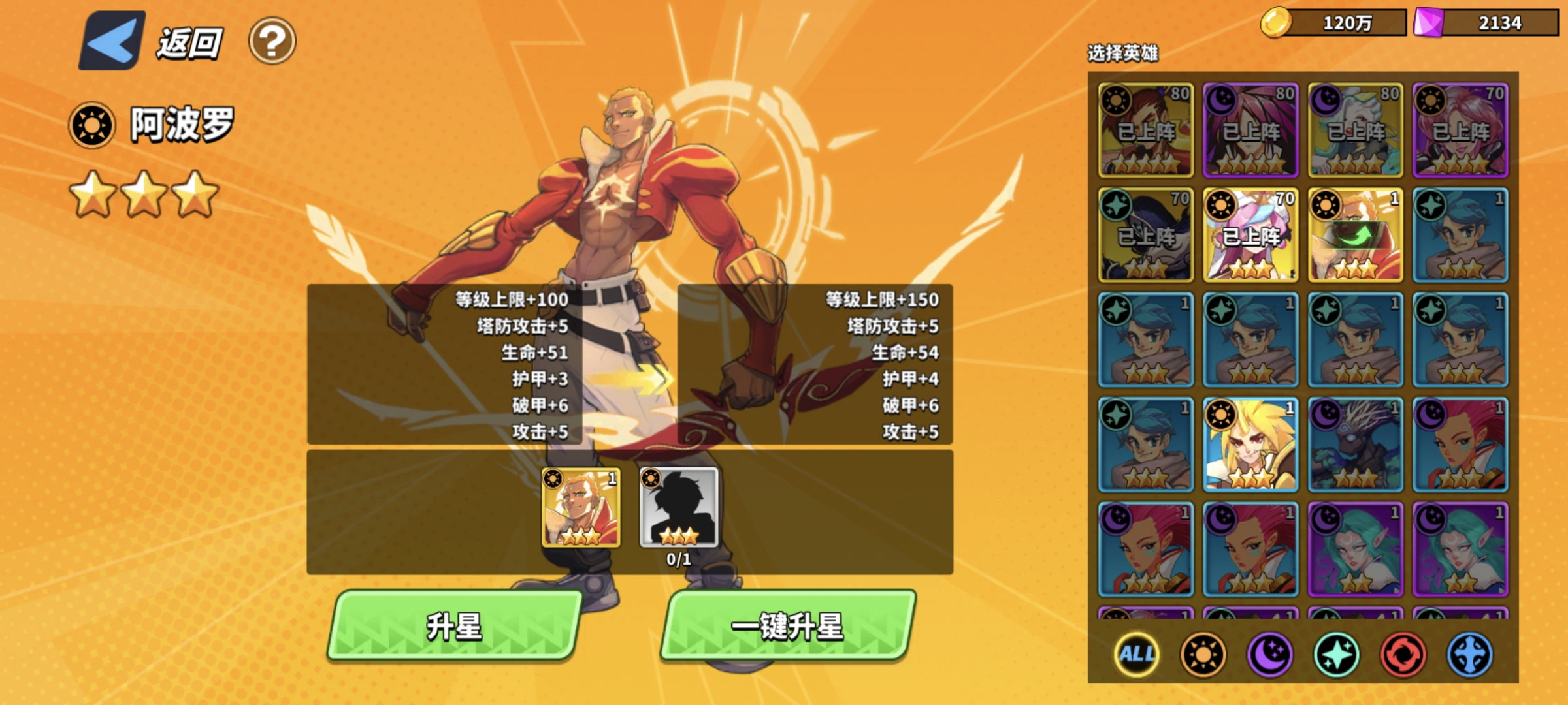 超凡守卫战资源获取：3招解决狗粮短缺