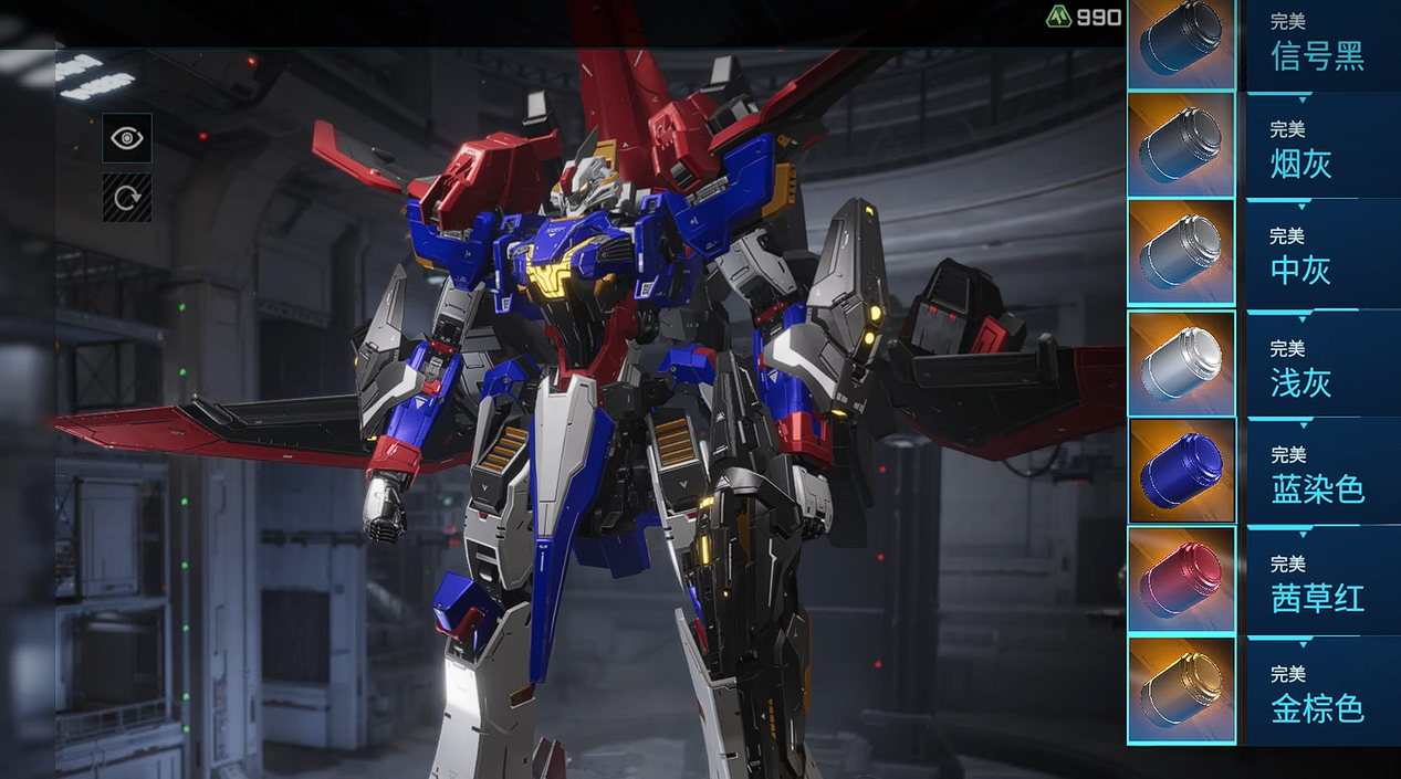 配色名称示意图