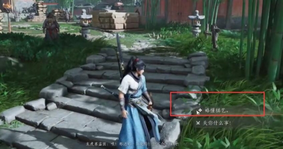 黄剑所在凉亭位置