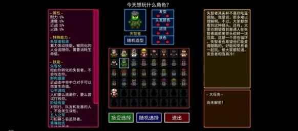 任务循环示意图