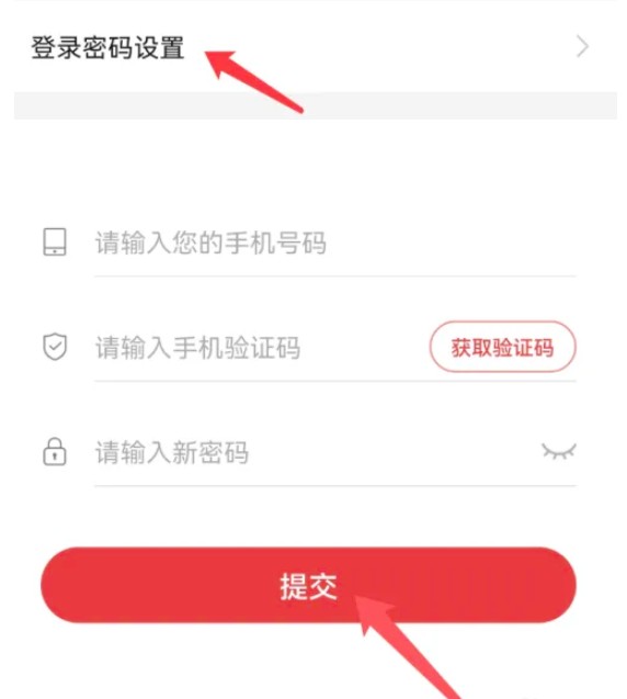 人人代拍改密码：2分钟搞定，不用找客服