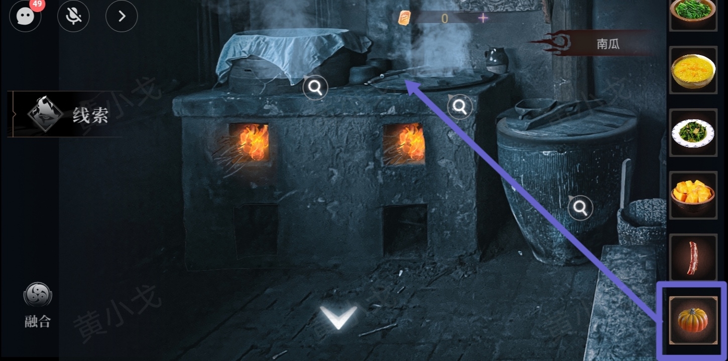 情棺3:阴缘(上)第二章攻略——林婉儿视角