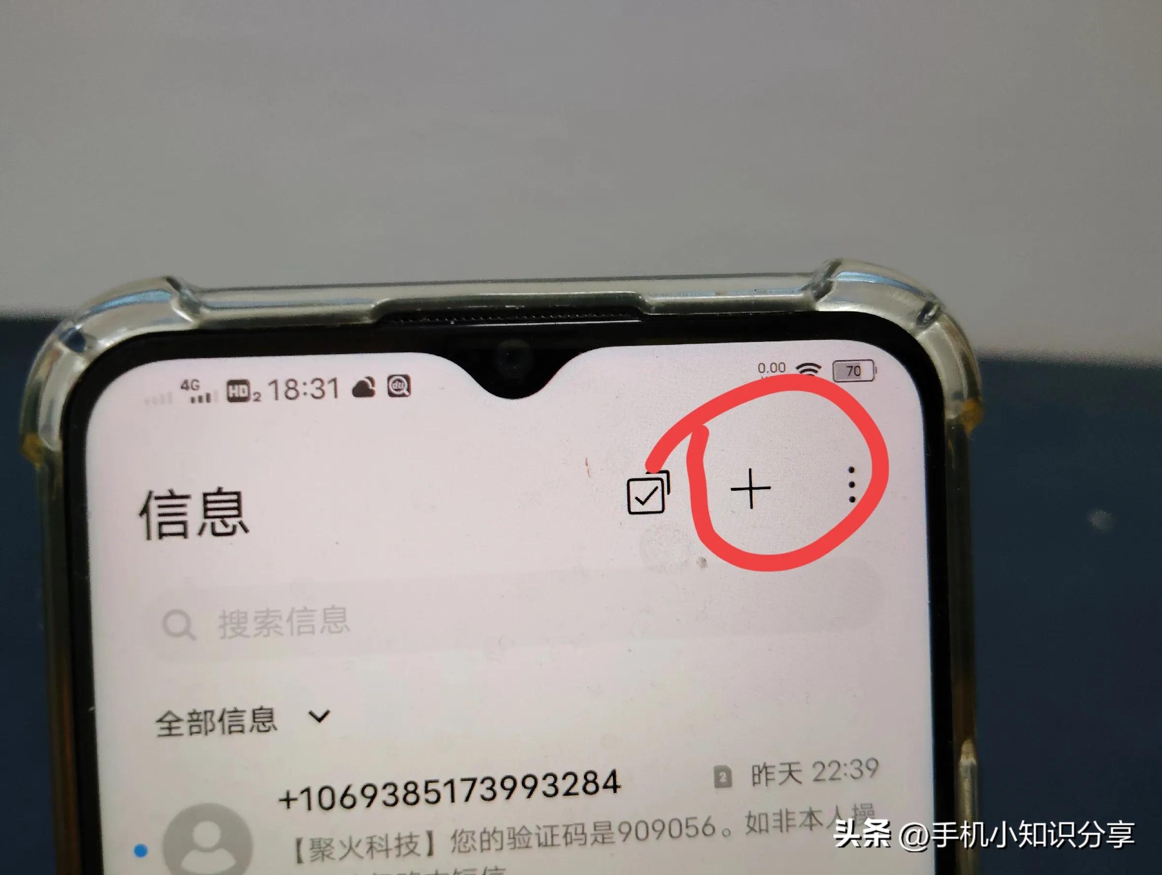 五种方法轻松查中国电信话费余额