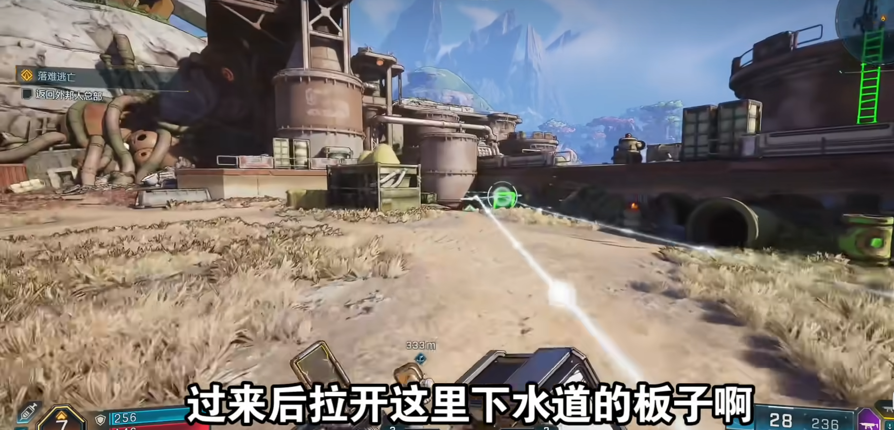 秘藏钥匙3路径