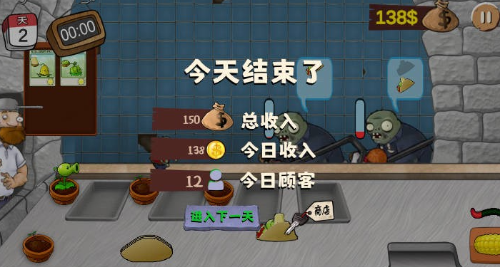 塔防与经营场景