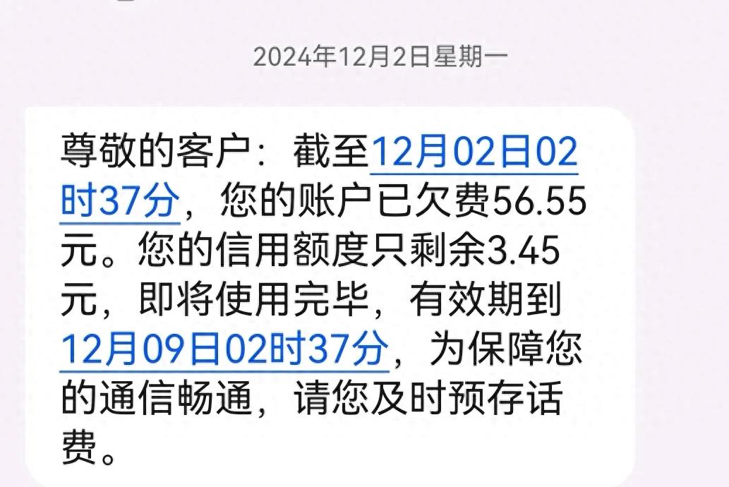 电信VS移动:电信诚信透明,更值得信赖-赫兹号卡网-赫兹通讯