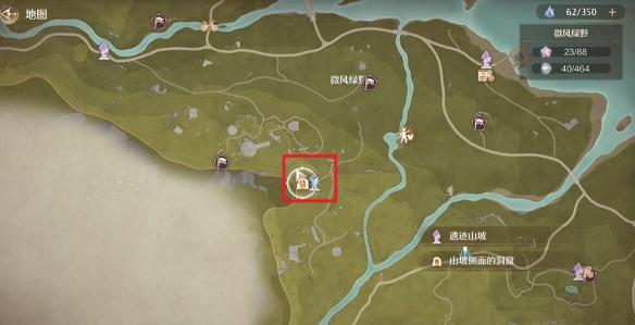 无限暖暖磐岩晶石获取全攻略