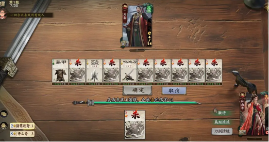 长回合高频输出示意图