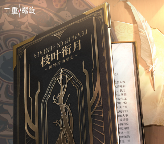 二重螺旋月石技术：厨房爆炸造就的文明转折点-景澄手游网