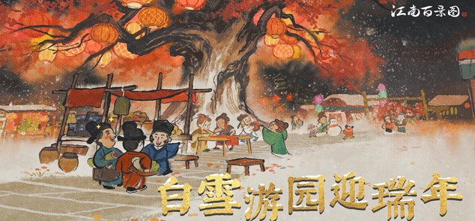 初始城市解锁示意图