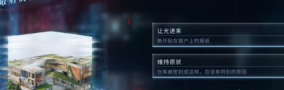 最后的告别2