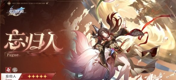 忘归人技能示意图