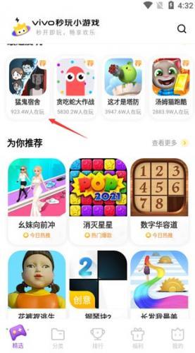 精选游戏示例