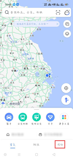 进入个人中心