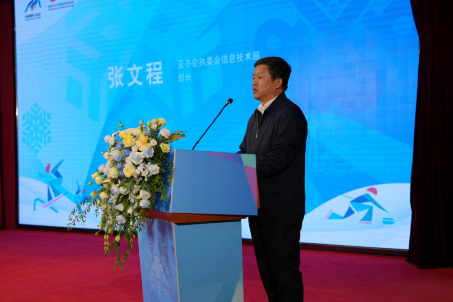 中国联通全力冲刺亚冬会通信服务保障,决战决胜倒计时100天