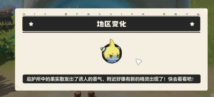 王国监狱监管区