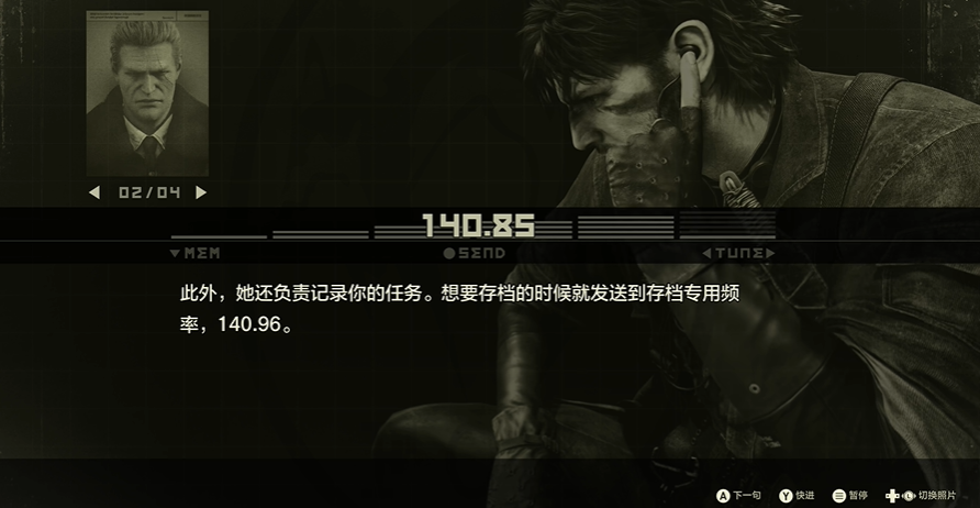 获得武器