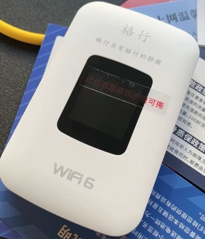 随身WiFi与CPE路由器:性能、场景、功能全解析