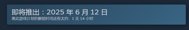解锁时间示意图
