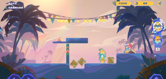 推动箱子压住按钮