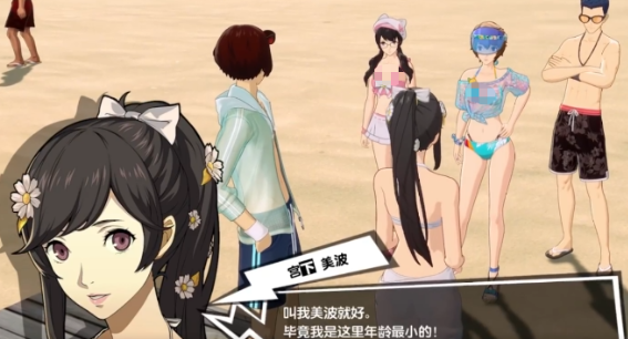 献给彼方的花朵技能