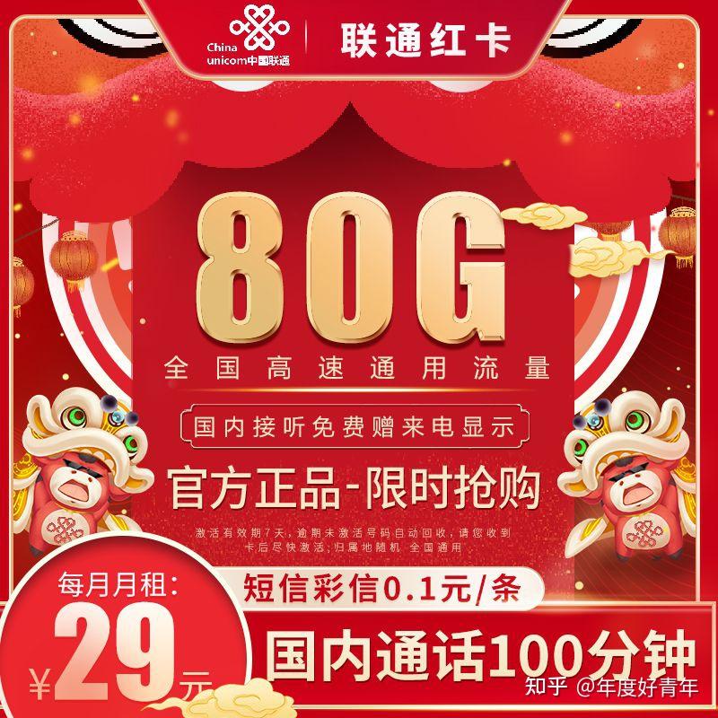 广西流量卡都用不了吗(现状、限制与解决方案)-赫兹号卡网-赫兹通讯