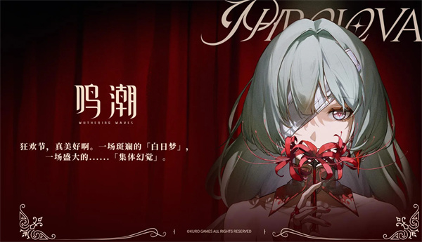 弗洛洛与坎特蕾拉组合示意图