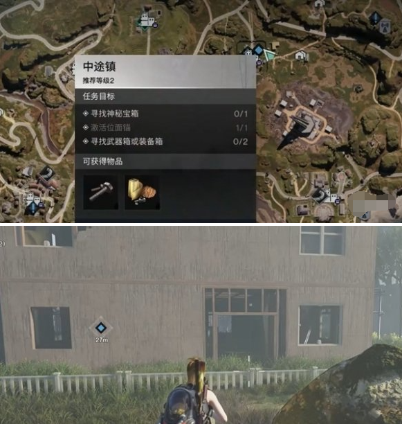 中途镇房屋位置