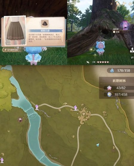 无限暖暖利落仪表服装设计图获取全攻略