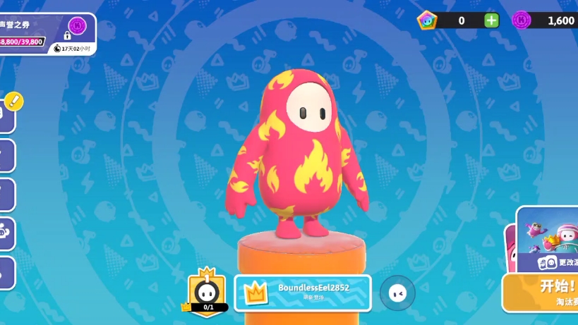 糖豆人游戏截图