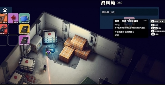 地图定位示意图