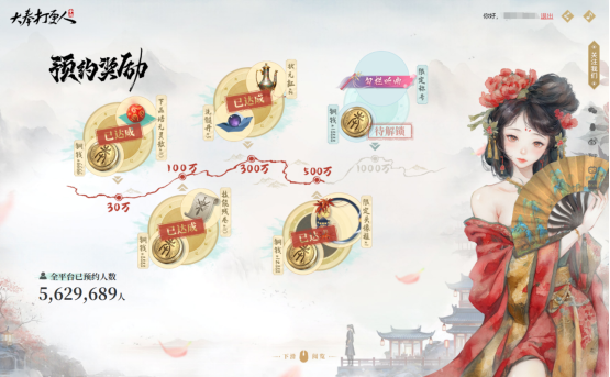 新流派「术士」首曝,《大奉打更人》手游计费删档测试即将开启,准备好进入武侠版“阿尔比恩”了吗?