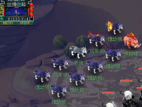 战斗界面
