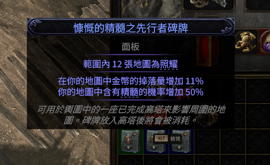 杯牌配置