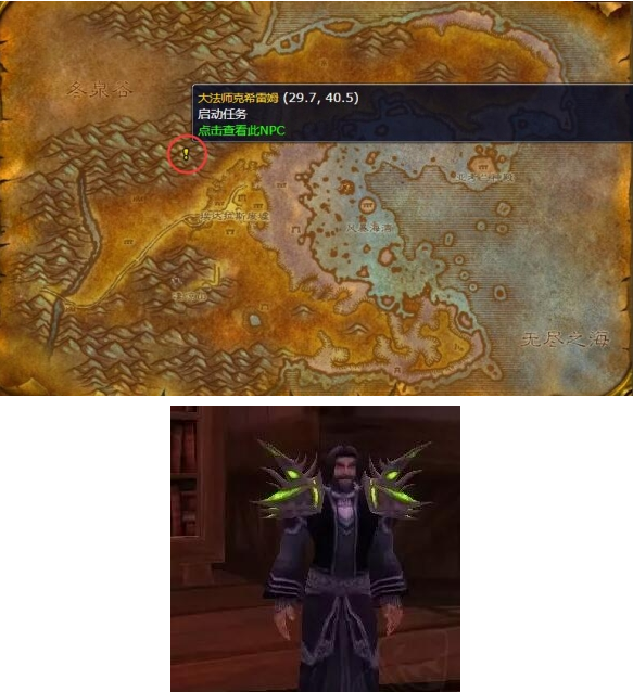 对话大法师克希雷姆